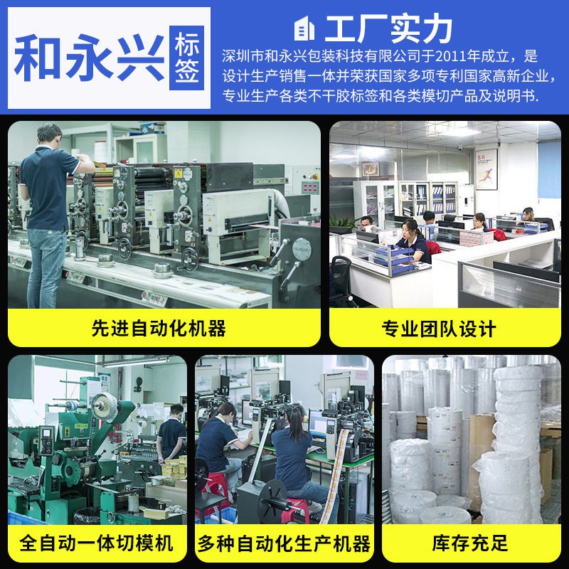 Spot New Version Lithium Battery Fireproof Label Aviation Logistics Label Un3481 Air Transport Sealing Sticker - Image 5